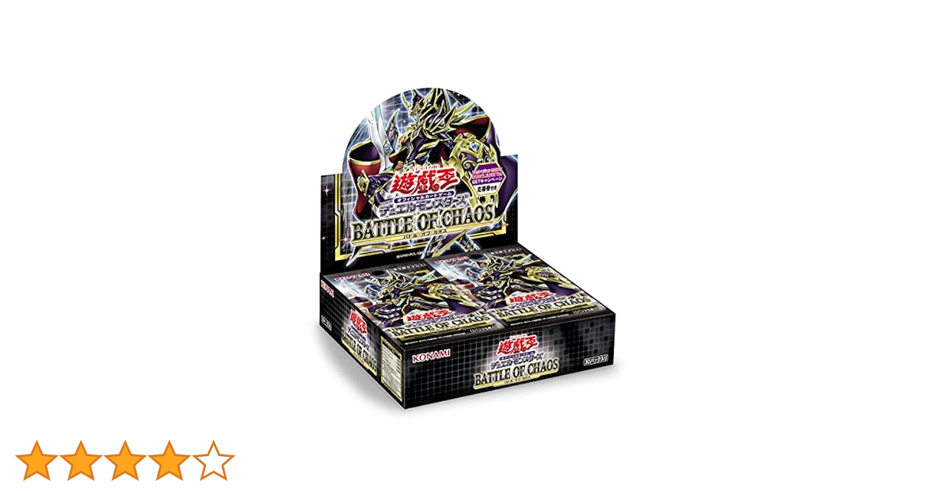 遊戯王　バトルオブカオス　初回版　3box 遊戯王 バトルオブカオス 初回生産版 BOX シュリンク付 - メルカリ